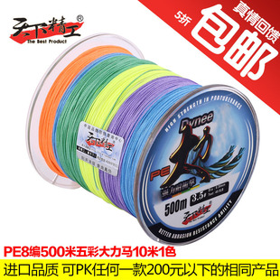 ���¾�����Ʒ500��8����ʴ����R�~���O��������PE����ҧ��·����