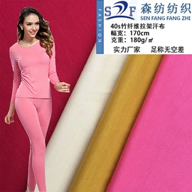 汗布;罗纹布;毛圈布