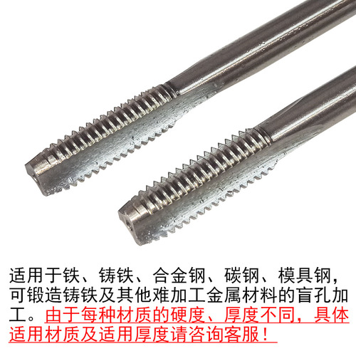 Bailey 6542 high hardness fully ground tapping machine thread tapping tap M3-M24