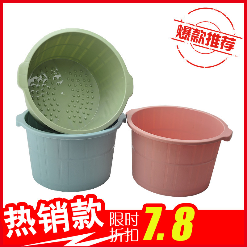 塑料泡腳桶加高加厚 家用侵泡穴位泡腳盆 日用百貨洗腳盆足浴盆