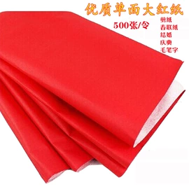 其他美术用品;调色用品;美术颜料