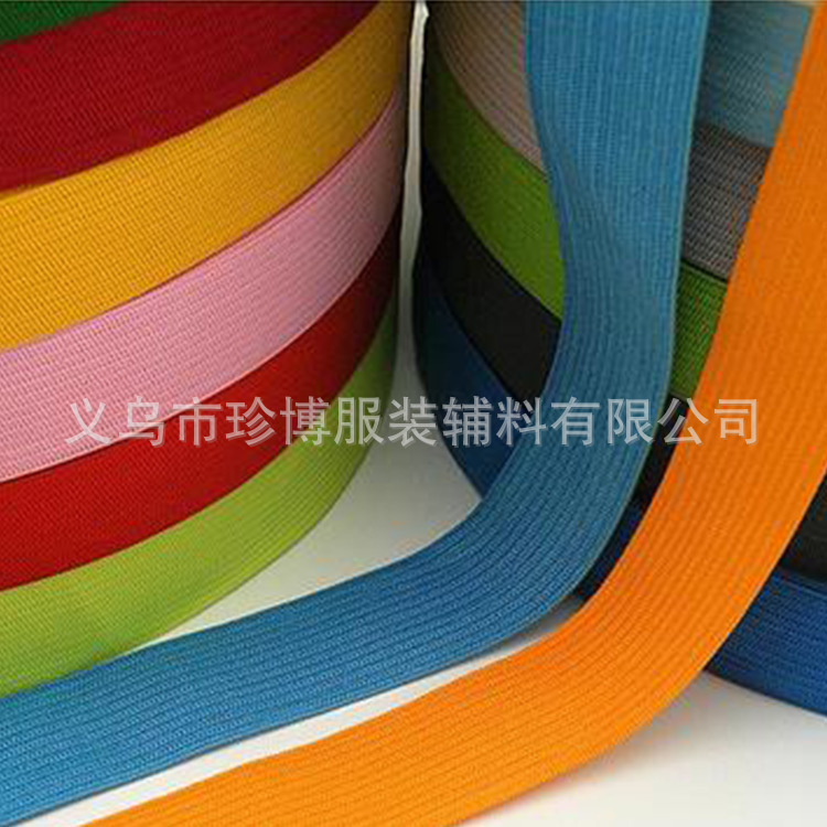 2CM彩色钩编包边松紧带 现货多颜色松紧带 红黄蓝彩色弹力松紧带