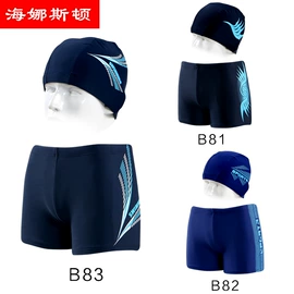 泳裤;儿童泳衣;泳帽
