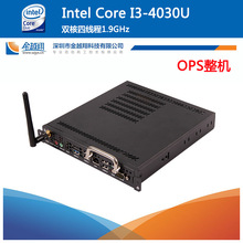 Խ蹤OPS׼ϵyCoreϵI3Ĵ4030UʽXCһwC