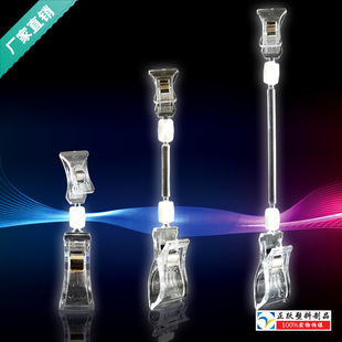 Wholesale POP advertising clip poster clip clear crystal double clip display plastic price tag clip