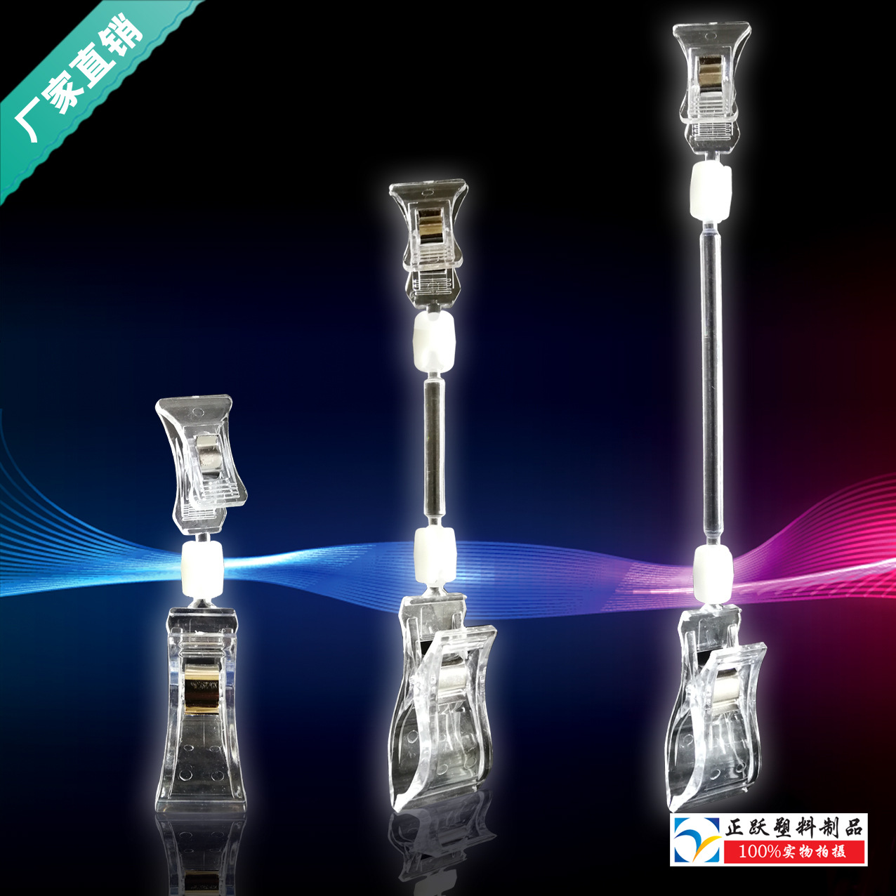Wholesale POP advertising clip poster clip clear crystal double clip display plastic price tag clip