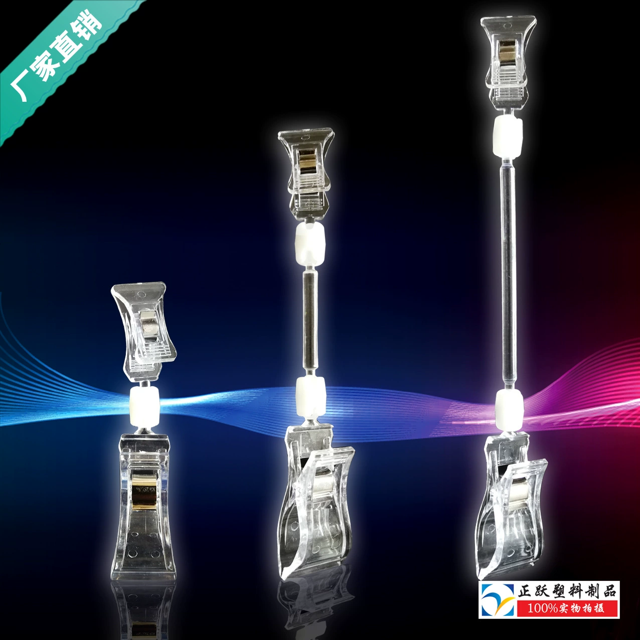 Оптовая поп рекламный клип плакат клип Прозрачный Кристалл Двойной Клип дисплей пластиковый ценник клип