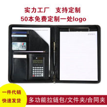 商务A4皮质文件夹拉链包销售夹销讲资料夹经理夹带计算器收纳礼品