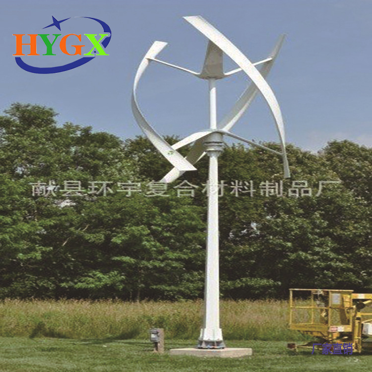 风力发电机叶片  高品质风力发电机叶片