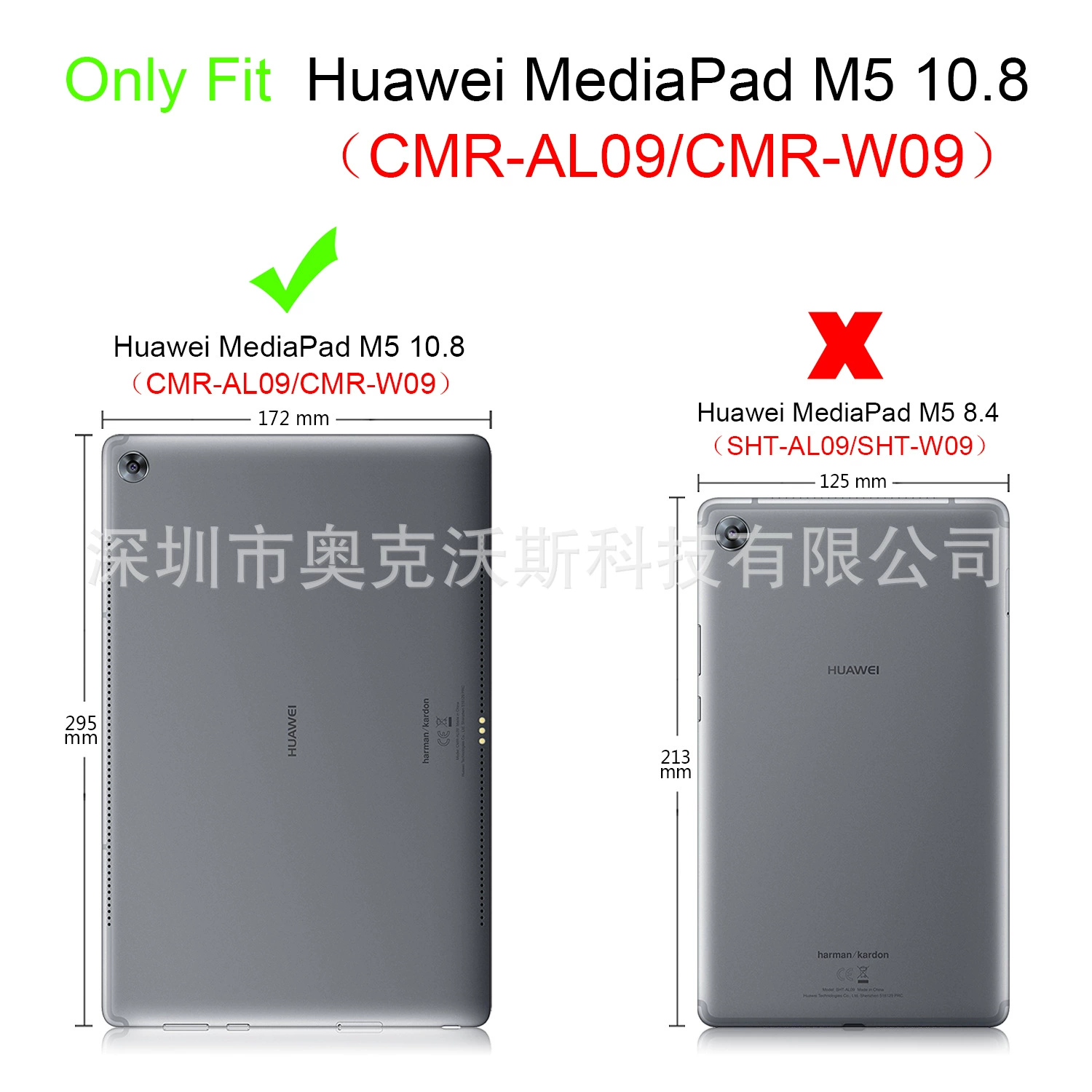 Применимый чехол для Huawei MediaPad M5 10.8/Pro 10.8 с плоской кожаный чехол CMR-AL09/CMR-W09