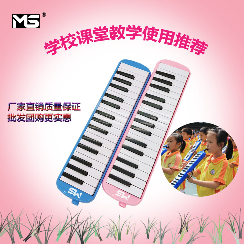 Fabricante de sonido min 32 teclas de órgano profesional de educación temprana para principiantes juegan niños de alta calidad