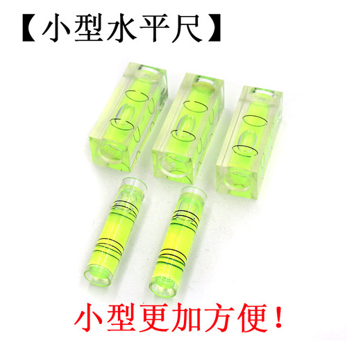 Mini small level, woodworking and wood carving, mini level bubble, micro level, furniture