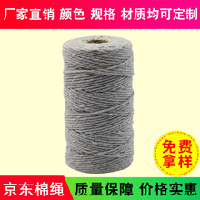 �S�ҹ��� ��ɫ�޾� �����K1mm ����Ť�K