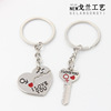 Metal keychain for beloved heart shaped, commemorative pendant for St. Valentine's Day, Birthday gift, wholesale