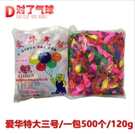 气球;气球打气筒;打气筒