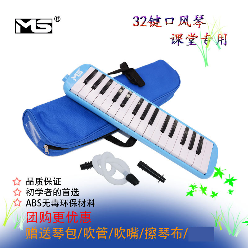 Fabricante de sonido min 32 teclas de órgano profesional de educación temprana para principiantes juegan niños de alta calidad