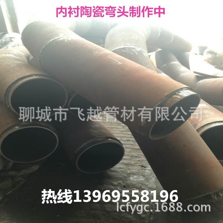 陶瓷管 直管  陶瓷弯头  燃烧器  内衬贴片陶瓷