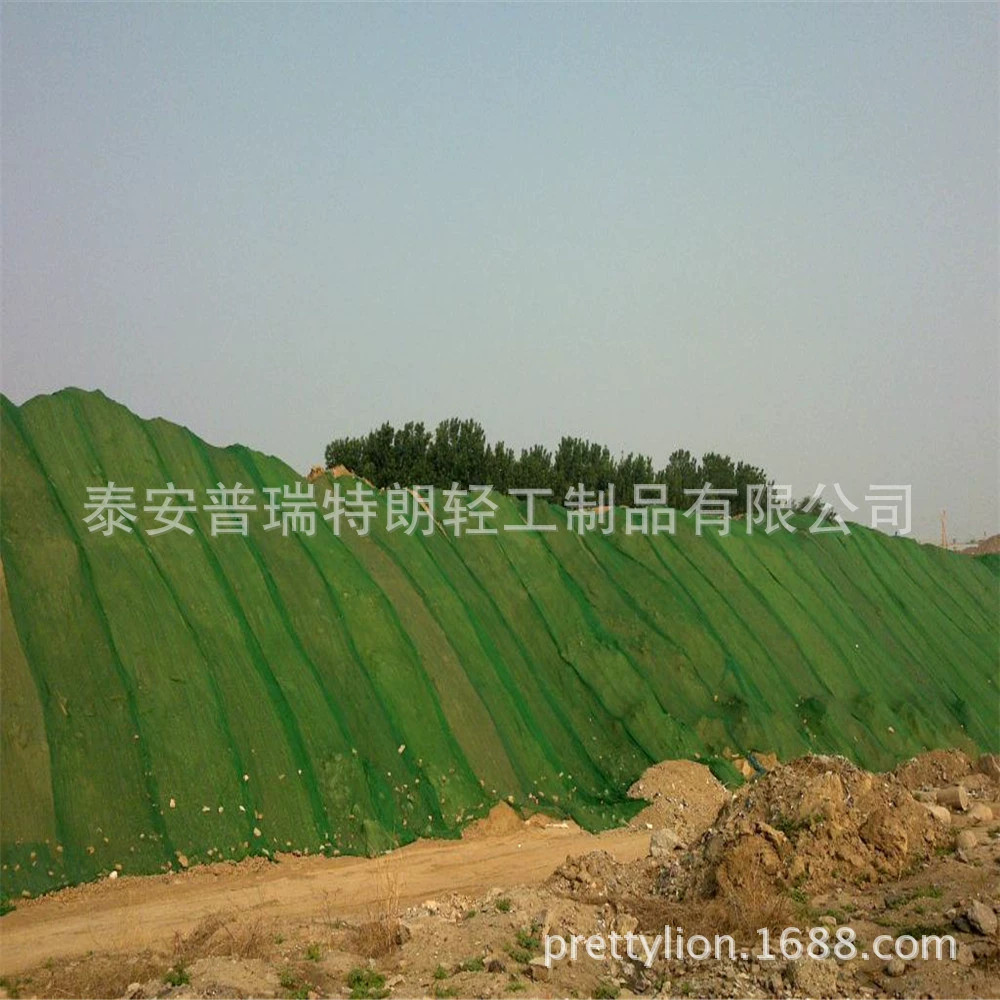 Прямые поставки с завода: трехмерная геотекстильная сетка, высокопрочная геотекстильная сетка EM2, EM3, EM4, EM5