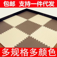 ���]������ĭ�؉|����ƴ�������|ƴ�ӵ؉|����eva����������ĭ�|