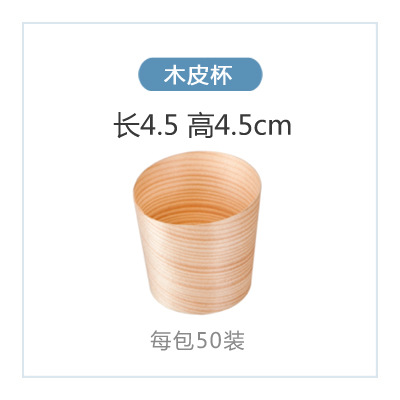 Desechable de madera de cuero Barco de papel de madera caja de cocina vajilla caja de sushi plato de aperitivos de madera carta de agua pastel en forma de barco plato barco