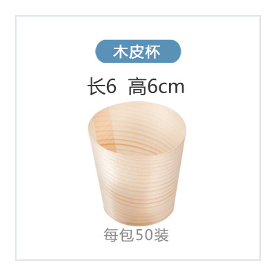 Desechable de madera de cuero Barco de papel de madera caja de cocina vajilla caja de sushi plato de aperitivos de madera carta de agua pastel en forma de barco plato barco