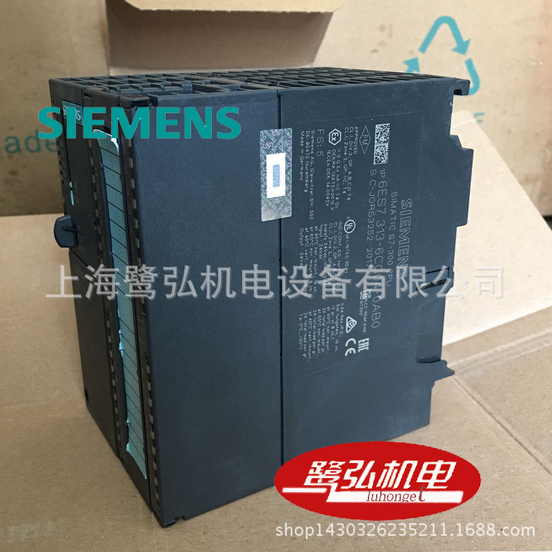 现货供应6ES7313-6CG04-0AB0 原装西门子CPU313C-2DP模块