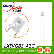 光敏IC光电传感器二极管较低温漂环保型光敏电阻传感器LXDGB3-A1C