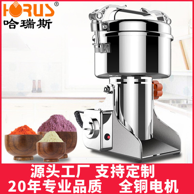 厂家直销 1500克不锈钢压扣万能粉碎机 药材粉碎机 中药打粉机|ru