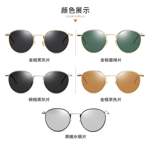 Korean style polarized sunglasses Inna's same style round frame retro personality trendy Taeyeon quality MOSU FAKEME