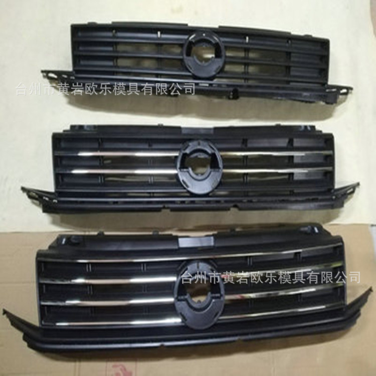 品牌汽车格栅模具 中网栅注塑模具 塑料汽车配件