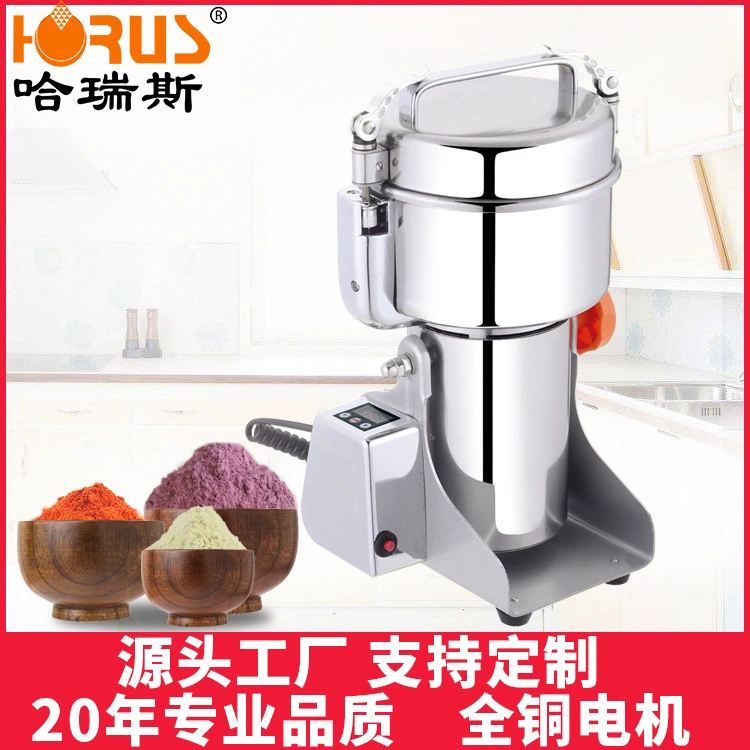 Harris 500G микропереключатель Точильщик компьютерная версия дома сроки внешней торговли горячей продажи лекарственных материалов Ближний Восток экспорт