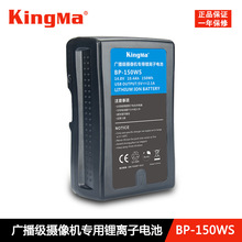 ����BP-150WS V�ڵ����������HDW-800P PDW-850����� BMCC���