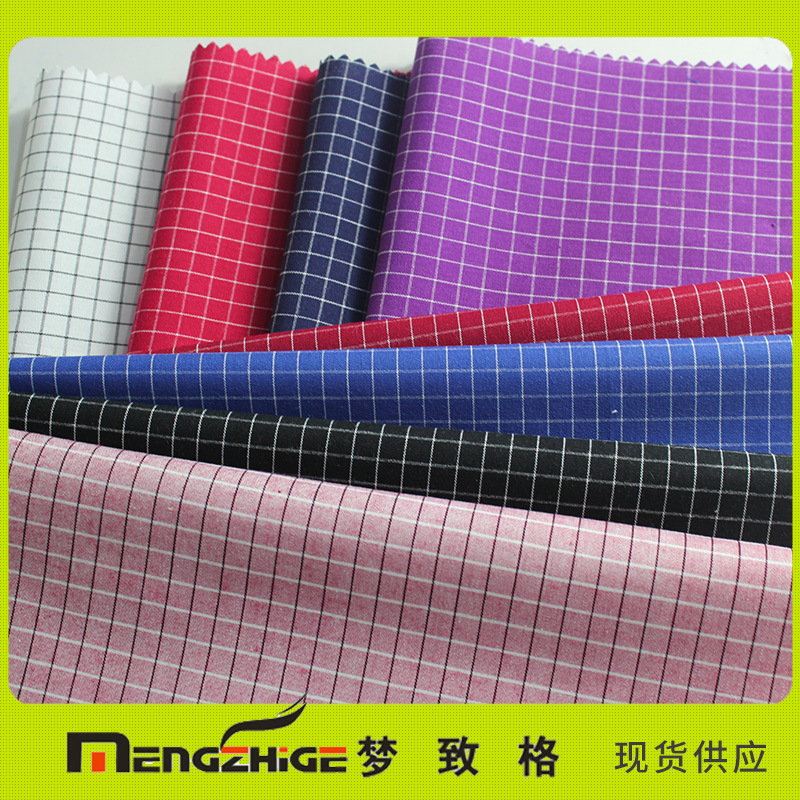 全棉府绸 色织格子面料 时尚休闲衬衫面料 厂家直销 不规则格子布