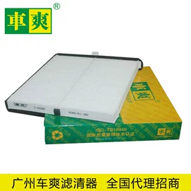 刹车片;空气滤清器;空调滤清器