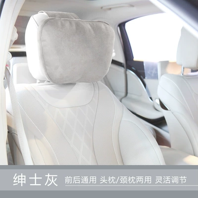 Suitable for Wenjie Headrest, Mercedes-Benz | Headrest - grey-headrest