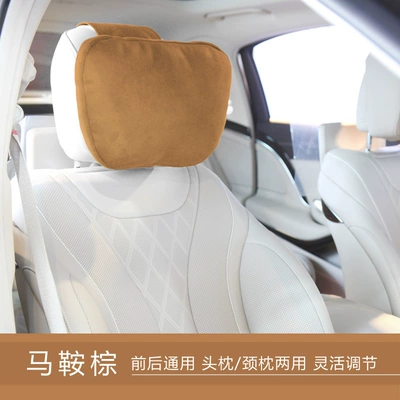 Headrest: Neck Pillow, Lumbar Support Cushion - saddle-brown-headrest