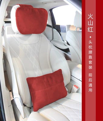Headrest – Wenjie Headrest, Mercedes-Benz Car Headrest - volcano-red-headrest-plus-waist