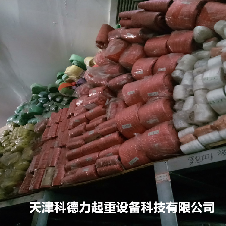 扁平吊带 环形吊带  起重吊装带 彩色吊装带 白色吊带 起重吊带