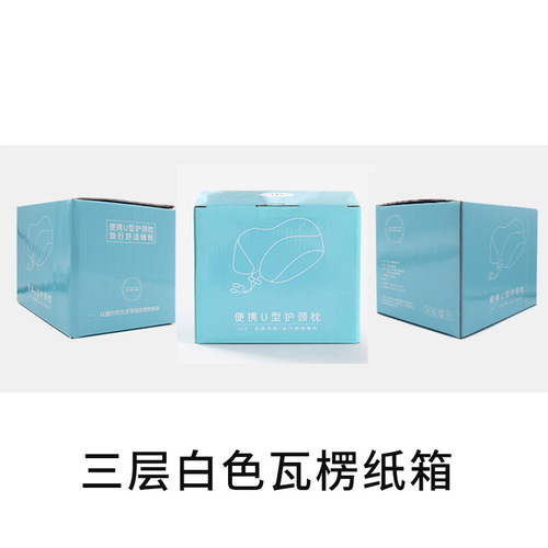 Gift accessories Eye mask Earplugs Drawstring bag Storage bag Gift box Accessory zipper bag