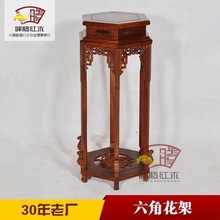 花梨木 刺蝟紫檀 六角花架 紅木實木花幾 中式花盤架