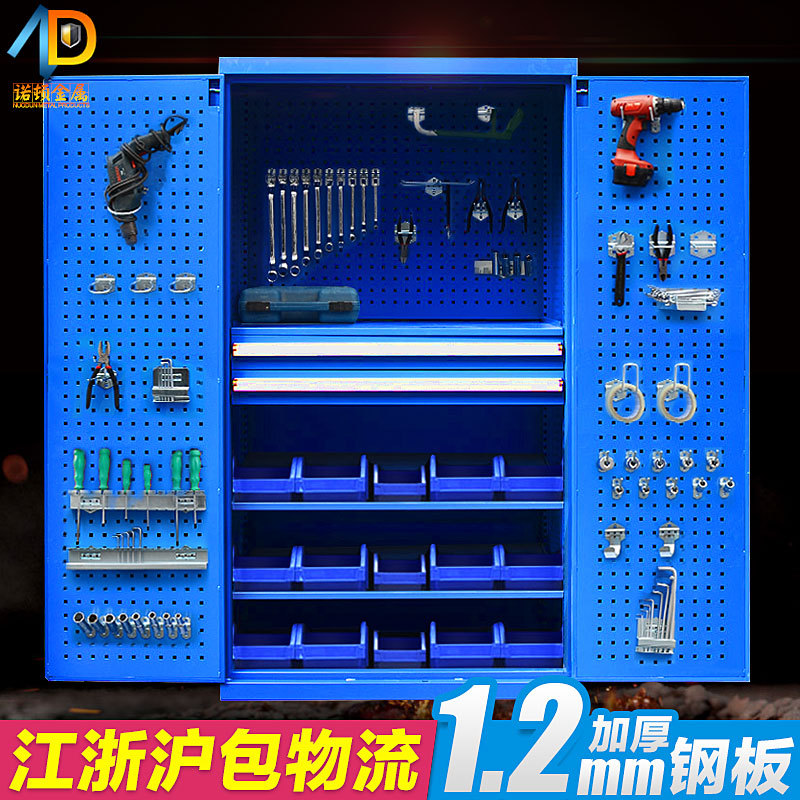 楚钰五金重型工具柜加厚车间置物柜铁皮柜多功能双开门工具储物柜