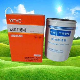 EJ400-1105140/FS19897���͞Vо  ���͸�ȼ�;��V�� �F؛���Sֱ�l