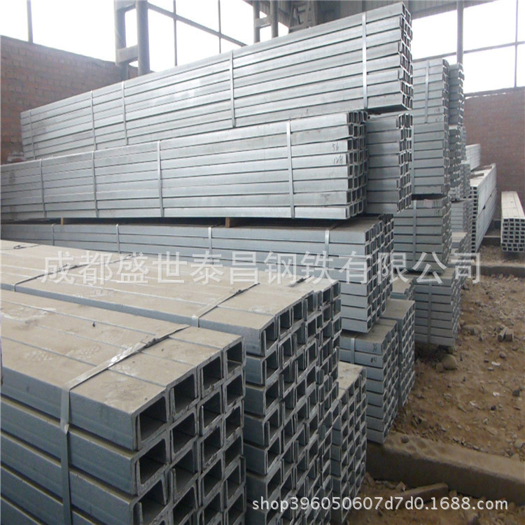 厂家销售四川成都Q235B槽钢安钢价格优惠量大从优重庆昆明贵阳