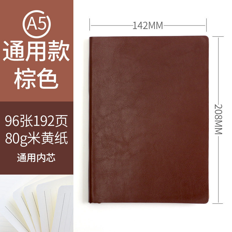 유니버설 다크 브라운