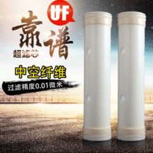UF����Ĥ������������־�ˮ����о�����п���άƽ�ڳ���Ĥ��о