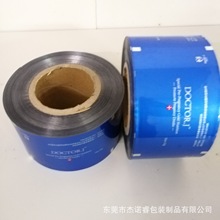 休闲食品面包小蛋糕通用包装卷膜 专业设计排版钉制生产复合卷膜