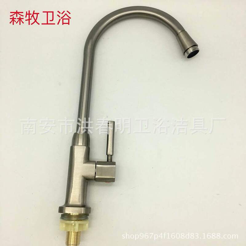 Alloy Quick-Open Pull-Out Frog-Style Vertical Single Cold Kitchen Sink with Rotatable Faucet, Wholesale from Manufacturer