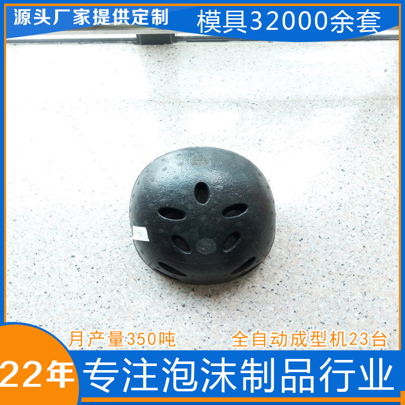 黑色EPP头盔泡沫摩托车保丽龙填充内衬建筑工地头防护高缓冲性