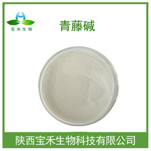 | 98% }| ȡ L| CAS115-53-7 100gb