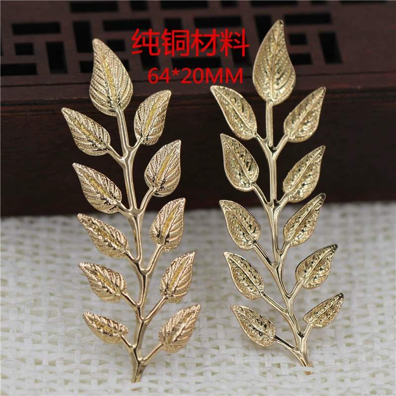 64*20 мм чистые медные листья DIY античный головной убор шпилька материал аксессуары